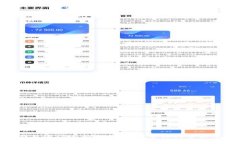 TP钱包通证大师：数字资产