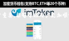 在实际操作中，进行TP钱包