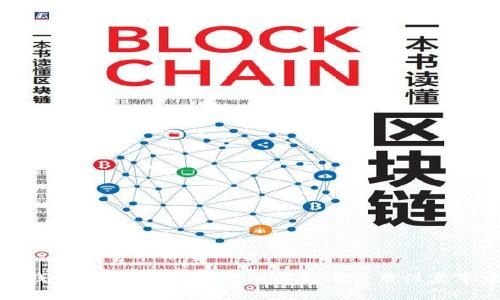 TP钱包软件安全吗？全面解析与使用注意事项