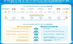 TP钱包软件安全吗？全面解