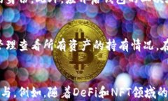    TP钱包的功能与应用详解