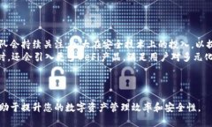   TP钱包拍拍乐：加密资产