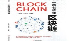 BTCS币及TP钱包的深入解析