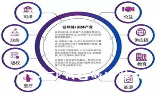 Upbit与TP钱包的连接指南
