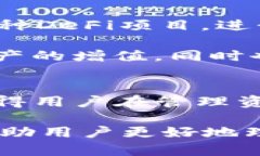 如何创建TP钱包及其双钱包