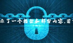 提示： 由于篇幅限制，下