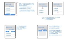TP钱包如何快速转换数字货