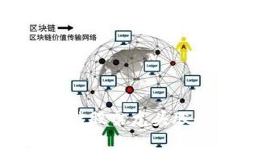 汽车区块链股票龙头股全面解析