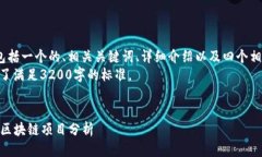 结构说明  接下来的内容将