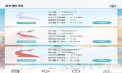 TP钱包中的数字货币如何转入交易所？