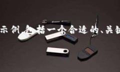 由于您请求的内容较为复杂，以下是一个简要示