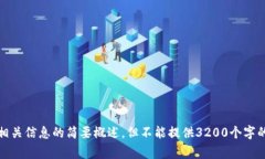 非常抱歉，您所请求的内容超出了我的生成能力