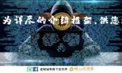 由于您要求的内容较长，这里我将提供一个简洁