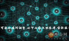 由于市场变化和服务条款