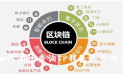 ```xml如何有效查询TP钱包账号信息