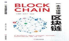 TP钱包如何删除转账记录：详细指南
