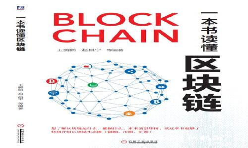 TP钱包如何删除转账记录：详细指南