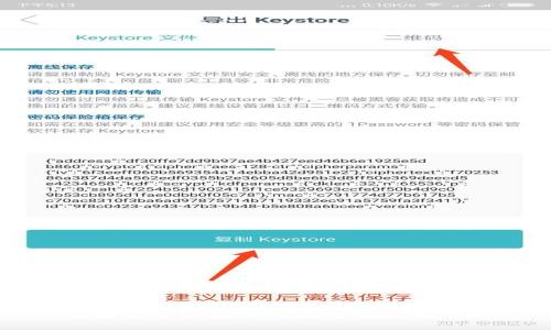 区块链公共技术的类型及应用分析