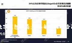 TP数字钱包骗局：深入解析
