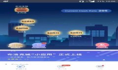 ASS币TP钱包：数字货币安全