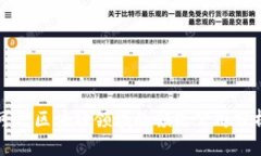 可信区块链领域的领先公