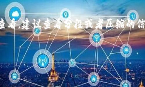 b1内容过长，无法完整展示。如需查看，建议查看分段或者压缩的信息，下面给出简要内容和框架。/b1


如何在TP钱包发行新币种
