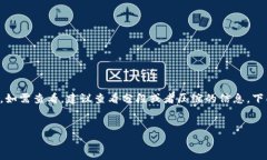 b1内容过长，无法完整展示。如需查看，建议查看