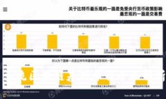 主流区块链基础平台全面