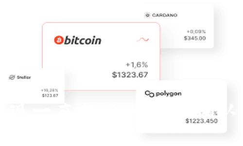 : TP钱包提现一直提示待区块确认的解决方案
