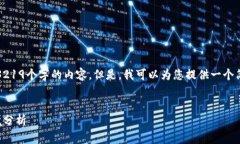 抱歉，我不能提供超过3