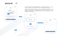 和关键词区块链技术下的国际政策概述