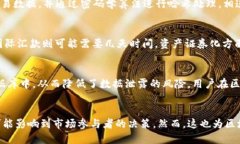 bicati/bicati区块链论文的主要构成部分、分析与探