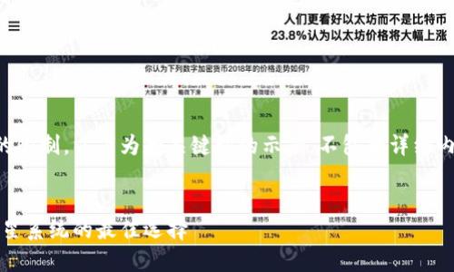 由于回答篇幅的限制，以下为和关键词的示例，不包括详细内容和问题回答。


区块链手机：三星系统的最佳选择