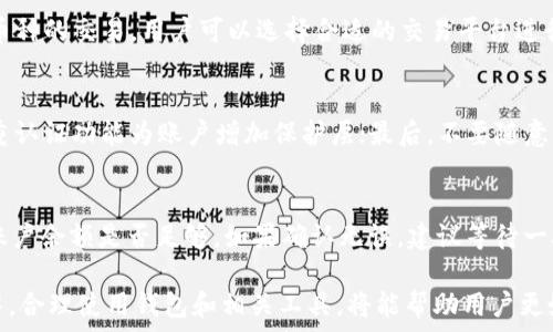  заражено   
USDT能否提到TP钱包？详细解析与使用指南  
USDT, TP钱包, 加密货币/guanjianci  

一、USDT和TP钱包的基本概念  
USDT（Tether）是一种基于区块链技术的稳定币，其价值与美元挂钩，1 USDT的价值大致等于1美元。USDT依托于比特币以及以太坊等多条链发行，为用户提供稳定的价值存储方式，并广泛运用于交易、投资等场景。  

TP钱包是一款多链钱包，支持多种加密货币的存储、转账和交易。该钱包以其便捷的操作和强大的功能受到用户的青睐。用户可以通过TP钱包管理自己的数字资产，如比特币、以太坊、USDT等。  

二、USDT如何提到TP钱包  
将USDT提到TP钱包的过程相对简单，用户需遵循以下几个步骤。  

h41. 创建并登录TP钱包/h4  
首先，你需要下载并安装TP钱包应用程序。如果你还没有账户，可以根据应用程序的提示进行创建，确保设置一个强密码以保护你的数字资产。完成创建后，使用你的账户信息登录。   

h42. 获取TP钱包的USDT地址/h4  
登录成功后，你会看到钱包的主界面。在该界面中，查找“接收”按钮，点击后将显示你的TP钱包USDT地址。请注意，这是你在进行转账时需要使用的地址，务必复制正确，确保之后的交易顺利进行。  

h43. 从其他交易所或钱包提取USDT/h4  
如果你的USDT存放在交易所或其他数字钱包中，可以开始提取。分别选择“提币”或“转账”选项，输入TP钱包的USDT地址和提取数量，确认无误后提交申请。等待交易确认后，USDT将转入你的TP钱包中。  

h44. 检查USDT余额/h4  
完成转账后，返回TP钱包主界面，查看USDT的余额是否已更新确认。如果更新成功，转账已完成。

三、使用TP钱包的优缺点  
TP钱包作为一个主流数字钱包，虽然功能强大，但也有其优缺点。  

h4优点/h4  
1.多链支持：TP钱包支持多种加密货币，包括ERC-20、BEP-20等，用户可以在同一个平台管理多种数字资产。  
2.安全性高：TP钱包采用高级加密技术保护用户资产，用户私钥不上传云端，增强了安全系数。  
3.用户友好的界面：钱包界面，使用户能够快速上手，便于新手使用。  

h4缺点/h4  
1.风险问题：如同所有数字货币钱包，用户需要小心保管自己的私钥，因其丢失将导致资产丢失。  
2.网络费用：在进行USDT转账时需要支付网络手续费，而手续费的高低与网络需求状况有关。  
3.法律风险：因地区政策的不同，某些国家对数字货币的管控较严，使用时需要注意政策风险。  

四、常见问题解答  
h4问题一：USDT转账是否需要手续费？/h4  
是的，USDT每次转账都需要支付一定的网络手续费。手续费可能因网络拥堵程度而有所不同。一般来说，在网络繁忙时，手续费会较高，而在低峰期，手续费会相对较低。在选择转账时，可以关注费率，根据时机进行转账可以减少成本。  

h4问题二：USDT可以兑换为其他货币吗？/h4  
是的，你可以通过交易平台将USDT兑换为其他数字货币或法定货币。许多主流的加密货币交易所都支持USDT兑比特币、以太坊等主流币种的交易。用户可以选择合适的交易平台进行兑换，确保该平台能提供合理的交易费用和安全保障。  

h4问题三：如何确保我的TP钱包安全？/h4  
确保TP钱包安全的方法有几种：首先，定期更新钱包应用程序，确保其是最新版本；其次，使用强密码并定期更换；另外，可以通过启用双重认证功能为账户增加保护层；最后，不要随意泄露或分享你的私钥和助记词，以防资产被盗取。  

h4问题四：如果我的USDT转账失败怎么办？/h4  
转账失败的原因可能有很多，例如地址错误、账户余额不足、网络拥堵等。首先确认USDT交易的地址是否正确，如果地址无误，可以检查账户余额是否足够。如果确认无误，建议等待一段时间，可能是网络繁忙导致的延迟；如果长时间未到账，可以联系相关平台的客服寻求帮忙，提供转账纪录等信息，以帮助查找原因。  

通过以上的介绍，相信大家对USDT提到TP钱包的操作流程、优缺点及常见问题有了更深入的了解。在如今的数字货币快速发展的环境中，合理使用钱包和相关工具，将能帮助用户更好地管理和保护自己的资产。
