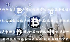  заражено   USDT能否提到TP钱包？详细解析与使