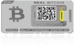 区块链应用技术人才证书