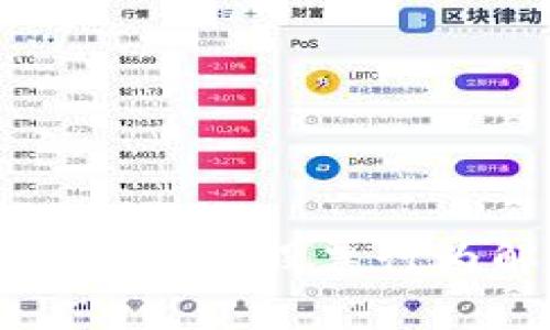 区块链违规股票行为解析