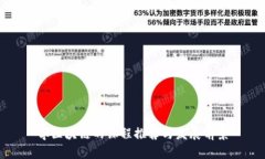 学区块链的课程推荐与发展前景