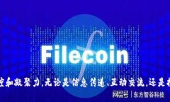 biao ti/biao ti区块链社群话术类型分析/biao ti  区块