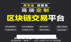 区块链钱包的盈利模式揭秘