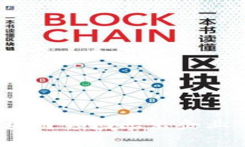 2023年中国区块链领域杰出企业及项目名单解析