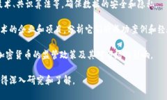 区块链的文字内容包括：1. **区块链的定义及原理