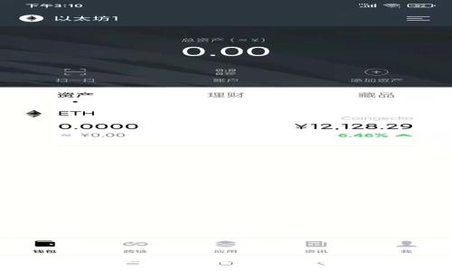 汽车营销中的区块链技术应用探讨