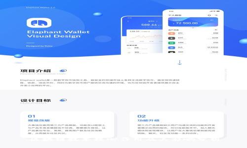 区块链技术核心作用及其影响分析