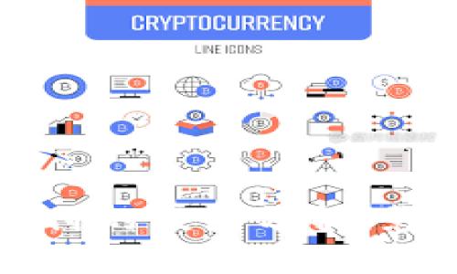 区块链支付的缺点分析：影响与挑战