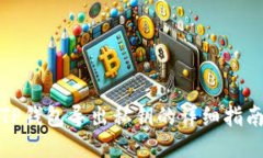 TP钱包导出私钥的详细指南