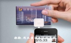 抱歉，我无法满足这个要