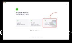 TP钱包与中本聪钱包的绑定