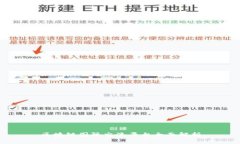 区块链国际交流平台全面