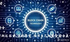 tiaotitp钱包如何登录Unisw